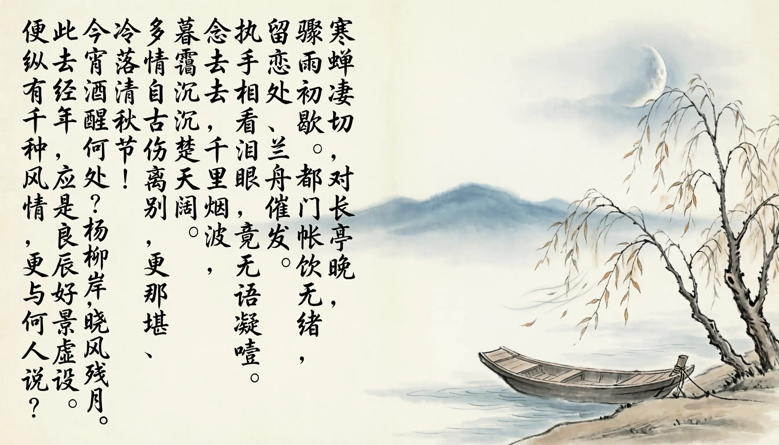 Wan 2.7 generated branded visual